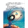 Наталія Стукман: Швидкий Флінн / Quick Flinn: ISBN 978-966-935-849-3