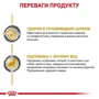 Сухий корм для літніх собак Royal Canin Urinary S/O Aging 7+ Dog при захворюваннях сечових шляхів 1.5 кг (1271015): Клас Супер премиум