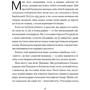 Шимон Перес: Дрібних мрій не буває. Про сміливість, уяву та становлення сучасного Ізраїлю: ISBN 978-966-993-236-5
