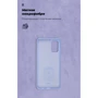 Чехол для телефонов ArmorStandart ICON Case Lilac for Samsung A025 Galaxy A02s (ARM58233) фото 6