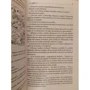 Horacio Quiroga: Cuentos de la selva: Жанр Художня література