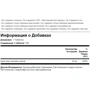 Piping Rock Chelated Zinc 50 mg Gluconate 250 tabl Комплексообразующий цинк (глюконат): Тип Цинк