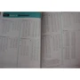 KUMON. Математика. Деление. Уровень 3: Обложка Мягкая