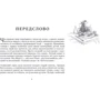 Олесь Ільченко: Чікен Київ. Секрети київського кухарства: Виробник Варто