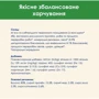 Влажный корм Cat Chow Sterilized для взрослых котов после стерилизации кусочки в подливке с курицей и баклажанами 26х85г  фото 7