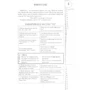 Ю. С. Гурікова: Лінгвотренажер English. Інфінітив: Обкладинка Мягкая