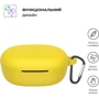 Чехол ArmorStandart Silicone Case Yellow (ARM73549) for Xiaomi Redmi Buds 4 Lite: Тип Чехол
