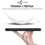 Аксесуар до електронної книги AirOn Premium Black для Amazon Kindle Paperwhite 5 2021 фото 6