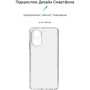 Чехол для телефонов ArmorStandart Air Series Camera cover Transparent for Realme C67 4G (ARM73868): Совместимость Realme C67 4G