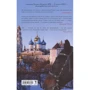 Олександр Купрін: Поєдинок. Люція. В темряві. Яма. Олеся. Гранатовий браслет. Суламіф: Виробник Рипол Класик