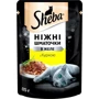 Влажный корм Sheba cij POU для котов с курицей в желе 12х85 г (4770608257316)