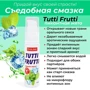 Оральный лубрикант Tutti-frutti Сладкая Мята, 30 ml