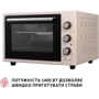 Електрична духовка настільна PERFELLI MIRAGE 37 IVORY фото 8