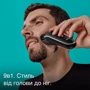 Машинка для стрижки (тример) Braun MGK 5410: Максимальна довжина стрижки, мм 21