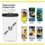Чехол для iPhone ArmorStandart Capsule Waterproof Case 6.9 Black (ARM59233) universal: Тип аксессуара чехол
