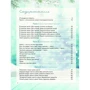 Hygge. Затишна книга про щастя по-скандинавськи. 100 секретів простих радощів: Обкладинка Тверда