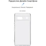 Чехол для телефонов ArmorStandart Air Series Camera cover Transparent for Google Pixel 7a (ARM70855): Совместимость Google Pixel 7a