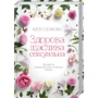 Кейті Сілкокс: Здорова, щаслива, сексуальна. Мудрість аюверди для сучасної жінки