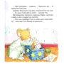 Анна Казаліс: Мішеня Тім не хоче прибирати: Обкладинка Твердая