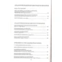 Энциклопедия глубинной психологии. Т. 4. Индивидуальная психология. Аналитическая психология: Количество страниц 588