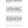 Тарас Прохасько: Бурчак: ISBN 978-617-8024-47-5