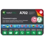 Navitel A702: Пам'ять 512 МБ DDR3 + 8 Гб