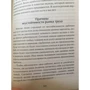 Брайан Трейси: Достижение максимума. 12 принципов: Количество страниц 352