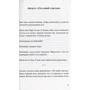 Лариса Романовс: Видалити цей запис?: Виробник самокат