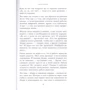 Мари Кондо, Скотт Соненшайн: Магическая уборка на работе: Обложка Твердая