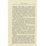 Андрій Гарасим: Борги нашого життя: ISBN 978-966-8659-78-2