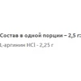 Амінокислота для спорту IronFlex Nutrition Arginine 200 g / 40 servings / Cola: Смак Кола