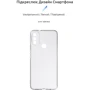 Чохол для телефона ArmorStandart Air Series Transparent for Motorola E20 (ARM63456): Сумісність Motorola E20