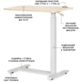 Стол Hommex Mobidesk USB Maple (TH-010 Maple): Тип Приставной
