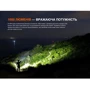 Фонарь туристический Fenix HL45R LED с бесконтактным датчиком (HL45RLED): Сертификат защищенности IP66