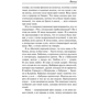 Наталия Терентьева. Феечка: Жанр Современная проза