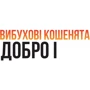 Настольная игра Rozum Взрывные котята: Добро и зло (EKIEK12UA) фото 7