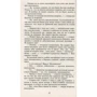 Михаил Булгаков: Мастер и Маргарита: ISBN 978-966-03-7893-3