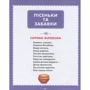 Перша книга малюка. Від народження до двох років: Обкладинка Тверда