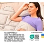 Одеяло IDEIA Nordic Comfort 140х210 см (4820182653018) фото 8