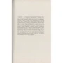 Юкіо Місіма. Мале зібрання творів: ISBN 978-5-389-12169-0
