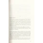 Люсінда Райлі: Будинок орхідей: ISBN 978-966-942-941-4