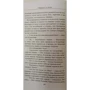 Марцін Гузек: Кордон Імперії: Кількість сторінок 352