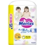Трусики-подгузники Merries (UJ) ХL 12-22 кг 50 шт (4901301425928): Вес 12-22 кг