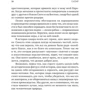 Питер Макиннис: История сахара: сладкая и горькая: Автор Питер Макиннис