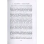 Олег Кирьянов: Северная Корея: Количество страниц 432