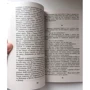Комплект книг Джек Керуак: В дороге + Бродяги Дхармы + Биг-Сур + Суета Дулуоза: Обложка Мягкая