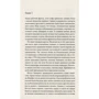 Евгения Марлитт: Дама с рубинами. Синяя Борода: ISBN 978-617-12-6304-8