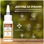 Гель для ухода за полостью рта TropiClean Enticers Арахисовое масло и мёд No Brush для собак 59 мл (004498) фото 2
