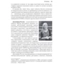 Коллин Райхман, Дженнифер Роллин: Восстановление при расстройствах пищевого поведения: советы выживших: Обложка Мягкая