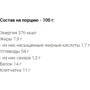 BiotechUSA Instant Oats gluten free 1000 g / 10 servings / Unflavoured: Пол Унисекс
